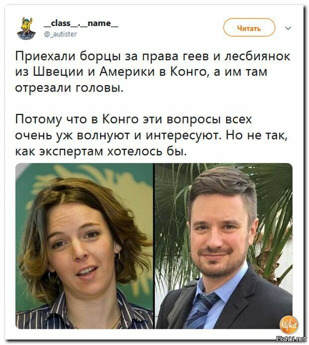 Не плохая идея, в Конго понимают, что если эти п@доров станет слишком много, то человечество просто вымрет..