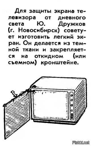 Вот ещё немного отличных полезных советов и маленьких хитростей, которые печатались в советских журналах.
