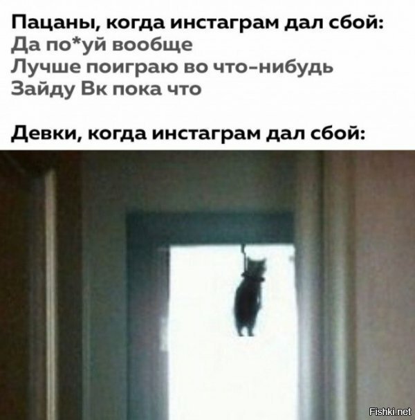 я может слишком стар, но.... пацаны, нахера вам этот инстаграмм? зачем он нужен здоровому человеку?