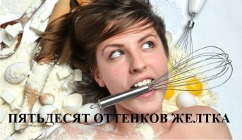 Что полезнее в яйце — белок или желток?