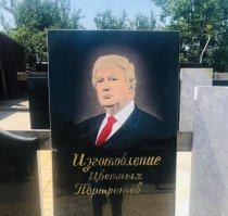 Зря так с Дональдом, он годный чувак, не ссыт у нас по лифтам и подъезадм, как тот  босяк Обама!