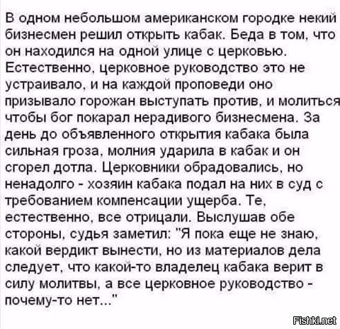 Патриарх Кирилл сказал, что платить десятину церкви — национальная традиция России