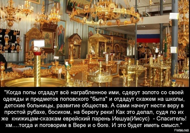Патриарх Кирилл сказал, что платить десятину церкви — национальная традиция России