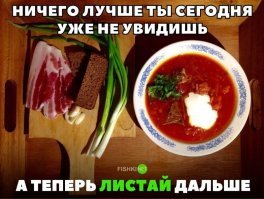 Смерть из тарелки. 6 экзотических блюд, которые могут убить