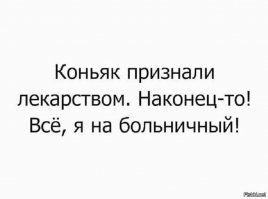 Прикольные и смешные картинки