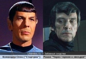 саундтрек - как будто инопланетяне писали, жанмишельжар нервно курит.. Метёлкина стала продавцом обуви.. судьба чистого человека наверное..  Фильм смотрел в детстве, нифига не понял, но было интересно, слегка в шоке был, боялся, что так на земле будет.   .. кстати Спок и Ракан близнецы
