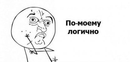 Ну раз тема называется "Фотоприколы", значит где-то должен быть прикол.