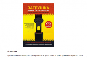 "Удивительно, но некоторые наши сограждане умудряются привыкать к этому жуткому писку"
Да, а некоторые наши сограждане, у которых есть 100 рублей, умудряются использовать вот это :)