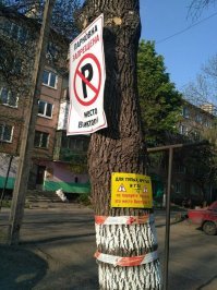 Автор, вообще-то это место Виктории!