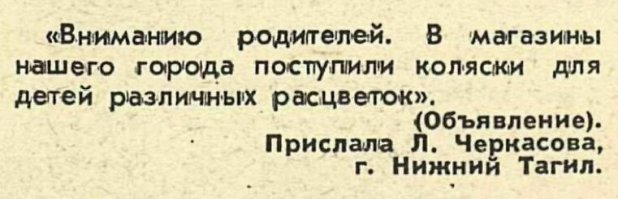 Толерантненько)))