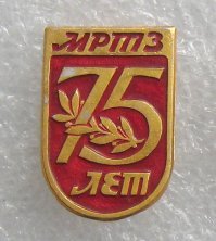 Не хи-фи, хи-енд. эмэрзэ  только хи-енд!