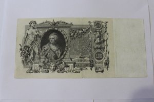 Я тоже середины 70-х рождения, вот такая сотка помню была, ее еще все Катенькой звали))