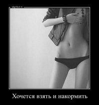 Уморительные демотиваторы на понедельник