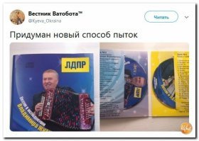 Баян про баяны