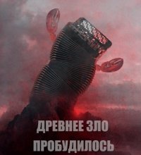 Баян про баяны