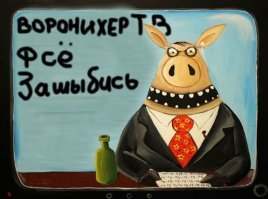 Позитивные новости о России 08.07.2019