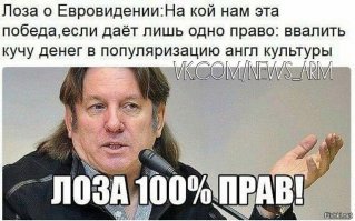 «Всем уже надоело, а мы еще подлизываем!» Лоза оценил отказ Амстердама