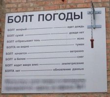 25 чумовых идей, авторов которых можно смело номинировать на Нобелевскую премию