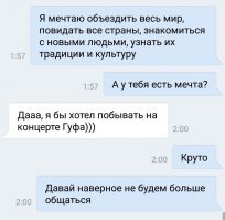 А что тут не так? Она всё правильно сделала.