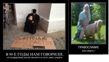 "Наш ответ Чемберлену"