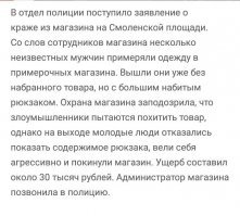 К сожалению, в России тоже есть свои негры.