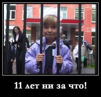 "Ветер северный": жители Владимира возмутились школьными тетрадями с колючей проволокой