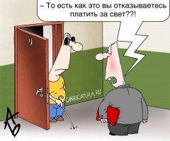 Класс!