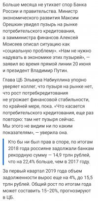 Жить стало лучше, товарищи. Жить стало веселее.