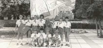 Артек 1977, 7 смена