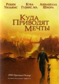 очень мне этот фильм нравиться
