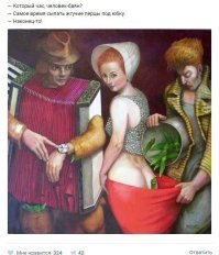 Баян про баяны