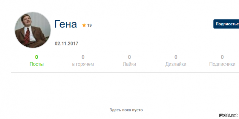 Техническая поддержка