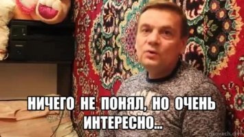 Всё так и было. Но это не точно...