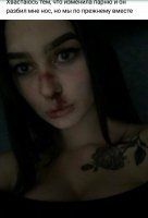 Гордится разбитым клювом - это сильно! Соплячка как бы намекает что у неё всё по взрослому!