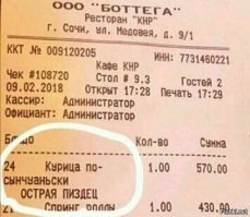 15 забавных и неожиданных посланий на чеках, на которые стоит обратить внимание