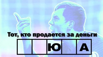 Артем Дзюба получил премию «Золотые яйца»