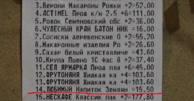 Водка?!