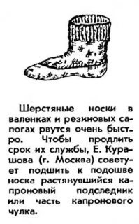 А как тебе такое, Илон Маск? Советская наука это тебе не хухры мухры...