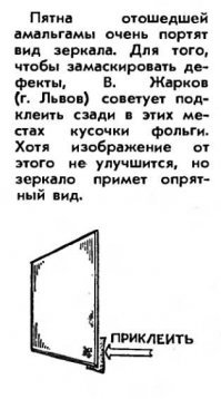 А как тебе такое, Илон Маск? Советская наука это тебе не хухры мухры...