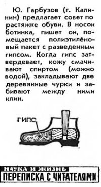 А как тебе такое, Илон Маск? Советская наука это тебе не хухры мухры...