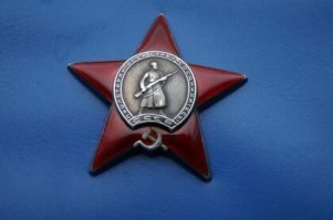 Есть он там