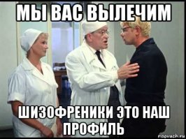 Мода улиц, которая заставляет задуматься о конце света