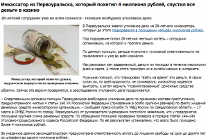 где то я такое уже видел