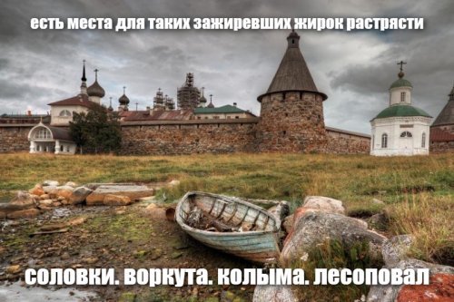 Больше денег Богу денег