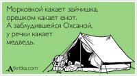 Внешность обманчива: 25 несъедобных вещей, которые выглядят аппетитно