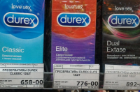 Специалист отметил, что заражаются в России в основном через гетеросексуальные контакты, население не использует презервативы, о чем говорит падение их продаж. 

А что тут удивительного?