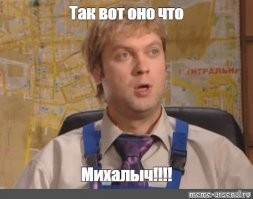 *** я твою мамочку: грузинский журналист в прямом эфире передал привет Путину
