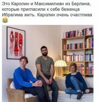 в это время в германии