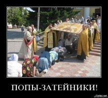 Для церкви это вполне допустимо.