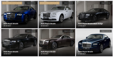 цены на Rolls-Royce, минус дисконт в 40%, вот и стоимость Ауруса...